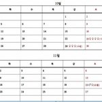 네일아트 <b>케어</b> 공짜로해드립니다