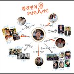 이효리에서 신민아까지? 류승범의 부당한 人라인!