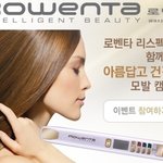 리스펙트와 함께하는 아름답고 건강한 모발캠페인!