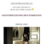 수상한 <b>이웃</b> 때문에 잠 못 이루시나요??