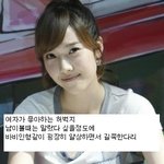남자<b>vs</b>여자가 좋아하는 다리