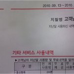 세상에 참 황당한 일 많네요(사진有)