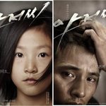 영화계 초 귀요미들(원빈 유지태 아저씨 내꺼야~)사진有