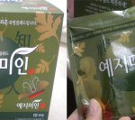 나 책임져 ㅋㅋ 남친이 준 <b>민망</b>한 선물?!!