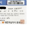 어머니가 백혈병에걸리셨어요...[헌혈증서있으신분]도와주세요..!