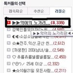 ▶▶<b>구리</b>의 노구리판◀◀