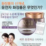 가을철 피부<b>관리</b> 이렇게 하세요