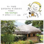 500년도 넘은 놀라운 <b>마을</b> 모습~~