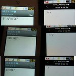 동생이란놈의문자