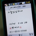 인증有)  엄마의 문자스킬