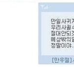 어장관리인가요!!!!!!!!!!뭐임