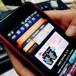 자취생들의 알뜰한 쇼핑을 위한 갤s 매직어플 최저가 쇼핑 혜택!