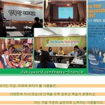 영화 - "월스트리트"에 나오는 경제용어 정리