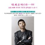 <b>한</b>.중.일.<b>미</b> 지금은 이 영화감독이 대세!