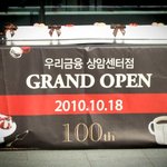 <<<b>투썸</b>플레이스 100호점 오픈 나들이~!!!!!>>