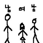 여자분들 질문요 어떤 남자가 좋음??