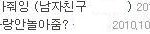 흠,, 저는 어떻게 해야하나요?