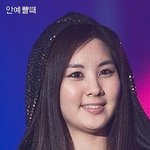 외모에 기복 심한 소녀시대 <b>서현</b>