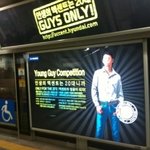 20대의 젊음을 슈퍼스타 영가이 선발대회에서 ~ !!ㅎ