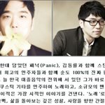 <b>kt</b>도시락에서 찾은 이적