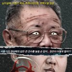 긴장해라! <b>이미</b> 노려지고 있다