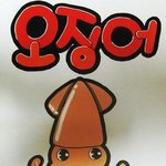 ★★죽지않는 이상형판★★