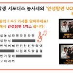 [화제의 <b>ucc</b>] 남자화장실에서 춤추는 여자