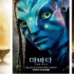 3d 입체 시각 효과의 현재와 미래를 알 수 있는 자리