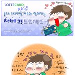 차<b>테크</b> 프로젝트~!