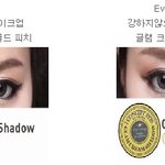 상황별 메이크업! -스타일난다 3<b>concept</b> eyes 추천 (1)