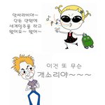 세계<b>일주</b> 하고 먹은 멕시칸 요리~~ ㅎㅎㅎㅎㅎ