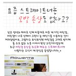 거친 머릿결의 <b>손상</b>을 방지하기 위한 방법