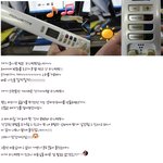 로벤타 리스펙트를 <b>사용</b>하다.