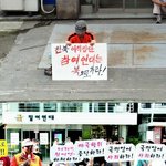 진실도 거짓이라 <b>주장</b>하는 참여연대