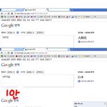 여러분, 구글 번역이 일본에게 당했습니다..ㅠㅠ
