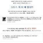 <b>류승완</b> 감독의 숨겨둔 개그본능?!