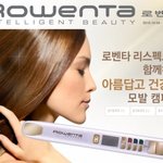 로벤타 헤어<b>용품</b>기기 이벤트 참여할꺼에요!