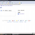 ■■■ 대한민국을 번역하면 日本?????????? ■■■