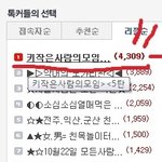 [<b>jj</b>]키작은사람의모임><9탄