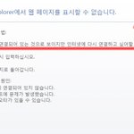 음.. 이건 뭐죠?? 제<b>컴</b><b>터</b>에 이런게 뜨는데....ㅠㅠ