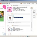 [해킹조심]여러분 도토리 확인 해보셨어요??