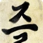 늬양이와 팡구리의 로맨스 ♡