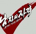 ★★죽지않는 이상형 &amp; 얼평판★★