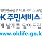 살아가는데 꼭 필요한 중요한 필수정보