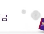 사회초년생을 위한 재테크 정보, 이건 어떠세요?