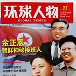 김정은이 걱정이 되긴하나보다.
