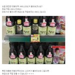마트가시면 <b>현금</b>적립 하는 서비스 꼭 알아두시길