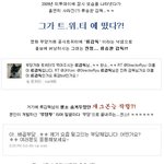 <b>류승완</b> 감독 유행어 탄생?!