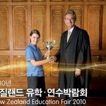 뉴질랜드 유학 박람회 참여기 공유해요^^