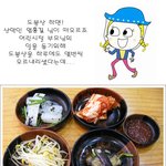 <b>식탐</b>쟁이의 최후~~ ㅎㅎㅎㅎㅎㅎ
